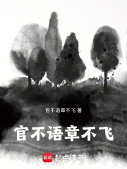 三國人物傳說集在線閱讀