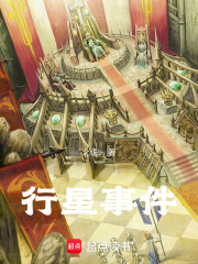 斗破靈門前傳在線閱讀