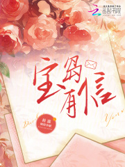寶島有信在線閱讀