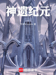 神明不語，我重拳出擊在線閱讀