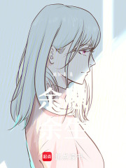余愿！余生！在線閱讀
