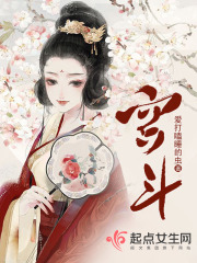 《宫斗》_爱打瞌睡的虫著_古代言情