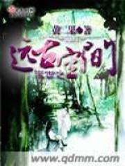 末世之遠(yuǎn)古空間在線閱讀