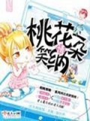 日久賤人心在線閱讀