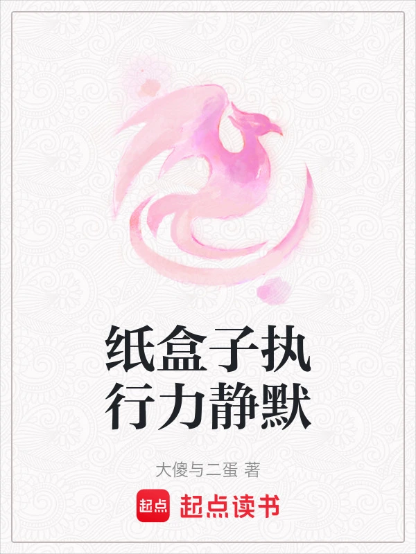 黑与白之间在线阅读