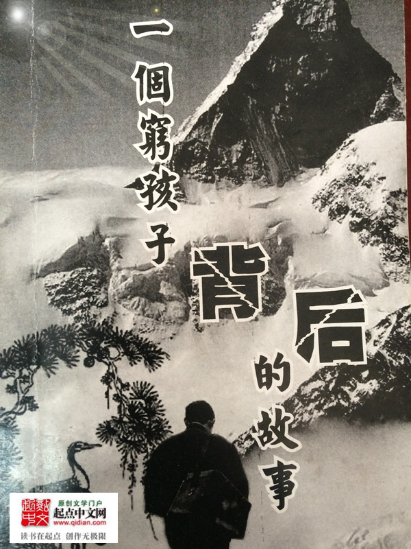 醫道留香在線閱讀