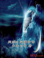 網(wǎng)游之榮耀神話