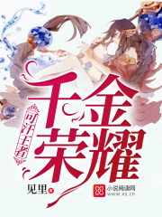 可汗王者，千金榮耀