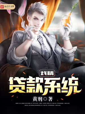 萬界貸款系統(tǒng)