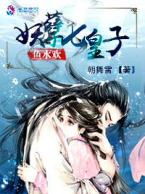 紈绔凰后
