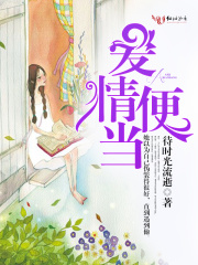 愛情便當