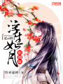 浮生如月照圓缺