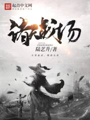 諸天戰場