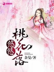 東臨女君