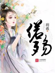 偌殤