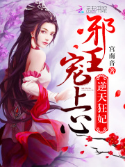 至尊天命玄術師