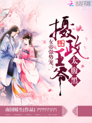 女帝工業計劃