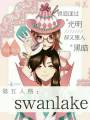 ˸SwanLake