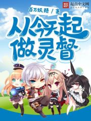 從今天起做靈督