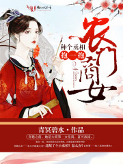 養(yǎng)夫為相