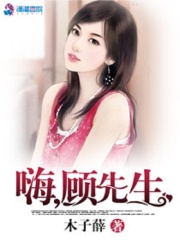 惹愛成婚之追妻99式