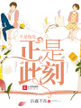 不是他處，正是此刻