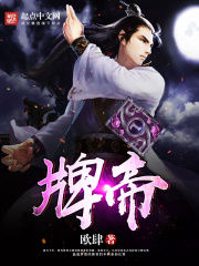 牌帝