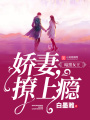 暗黑女王心里藏