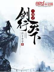 三國(guó)之劍行天下