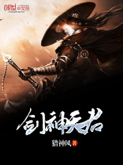 劍神天君