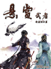 懸賞武者