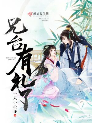 兄臺(tái)有禮了