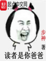 穿入網文世界