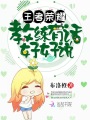 王者榮耀：教練，有話好好說