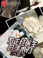 不正經(jīng)醫(yī)生的手術刀
