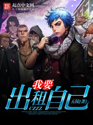 都市圓夢師