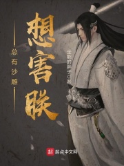 總有沙雕想害朕