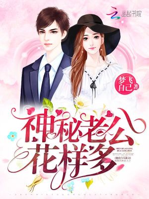 他帶著暖風(fēng)來