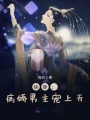 今天又填了一個(gè)坑