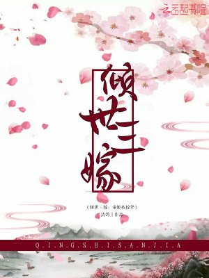 傾世三嫁：帝姬本驚華