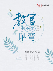 烈日當(dāng)空照