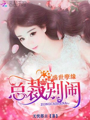 于是安然朵朵花開