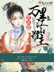 定風(fēng)波萬里江山誰主