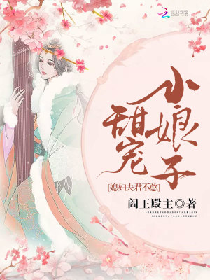 小娘子有點田