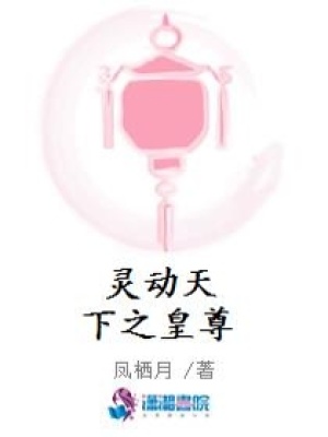 靈泣女皇