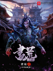 書荒拯救者