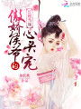 長嫂當(dāng)嫁