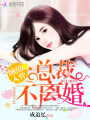 愛(ài)不想放手