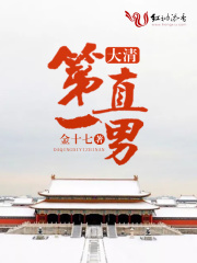 這個皇帝不著調