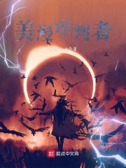 美漫審判者